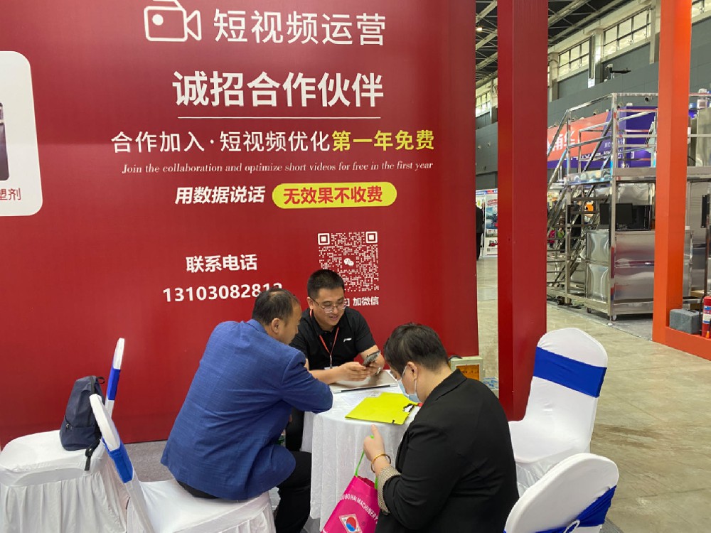 微信图片_20230804100150.jpg